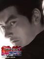 Tekken Tag Tournament HD - Tekken Tag Tournament Update