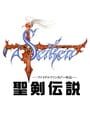 Final Fantasy Adventure