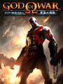 God of War: Ghost of Sparta
