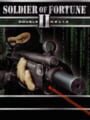 Soldier of Fortune II: Double Helix - Gold Edition - Soldier of Fortune II: Double Helix Update