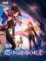 Genshin Impact: The Rainbow Destined to Burn