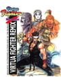 Virtua Fighter PC - Virtua Fighter Remix Update