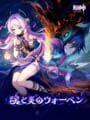Genshin Impact: Tapestry of Spirit and Flame