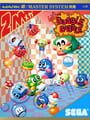 Bubble Bobble - Bubble Bobble Update