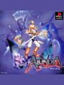 Alundra