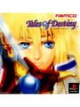 Tales of Destiny - Tales of Destiny Update