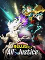 My Hero Academia All's Justice: 1-A Idol Costume Pack - My Hero Academia: All's Justice Update
