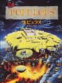 Populous