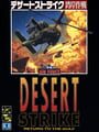 Desert Strike: Return to the Gulf - Desert Strike: Return to the Gulf Update