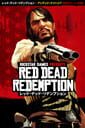 Red Dead Redemption