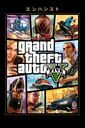 Grand Theft Auto V Enhanced