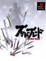 Bushido Blade