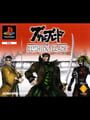 Bushido Blade