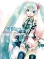 Hatsune Miku: Project Diva - Mega Mix Song Pack 12 - Hatsune Miku: Project Diva Update