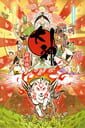 Okami HD: Limited Edition - Ōkami HD Update