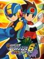Mega Man Battle Network 6: Cybeast Gregar - Rockman EXE 6: Dennoujuu Glaga Update