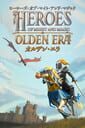 Heroes of Might & Magic: Olden Era