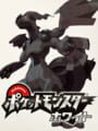 Pokémon White Version