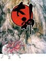Ōkami
