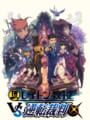 Professor Layton vs. Phoenix Wright: Ace Attorney