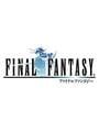 Final Fantasy: 20th Anniversary Edition - Final Fantasy Update