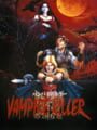 Castlevania: Bloodlines