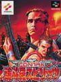 Contra Advance: The Alien Wars EX - Contra III: The Alien Wars Update