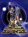 Jet Force Gemini
