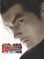 Tekken Tag Tournament