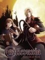 Castlevania: Portrait of Ruin - Castlevania: Portrait of Ruin Update