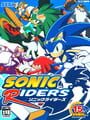 Sonic Riders - Sonic Riders Update