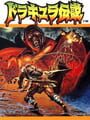 Castlevania: The Adventure