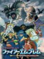 Fire Emblem: Shin Monshou no Nazo - Hikari to Kage no Eiyuu - Fire Emblem: Monshou no Nazo Update