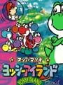 Super Mario World 2: Yoshi's Island