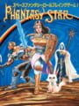 Phantasy Star