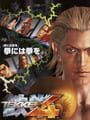 Tekken 4