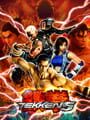 Tekken 5 - Tekken 5 Update