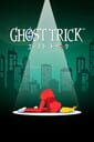 Ghost Trick: Phantom Detective