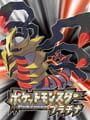Pokémon Platinum Version