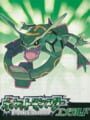 Pokemon: Too Many Types 2 - Pokémon Emerald Version Update
